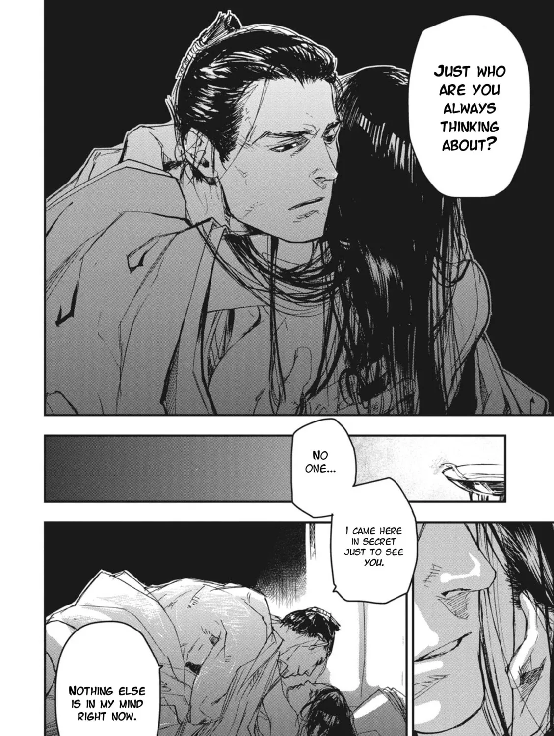 Outen no Mon Chapter 1 page 15 - 