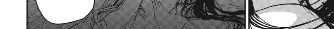 Outen no Mon Chapter 1 page 16 - 