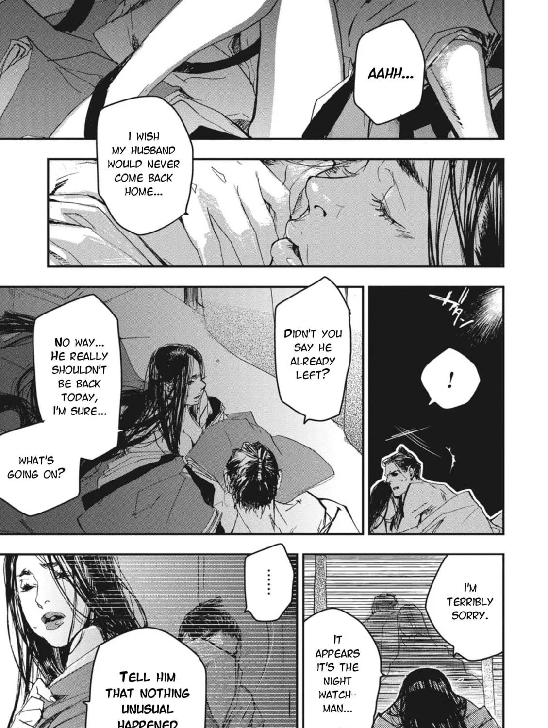 Outen no Mon Chapter 1 page 17 - 