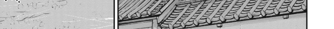 Outen no Mon Chapter 1 page 22 - 