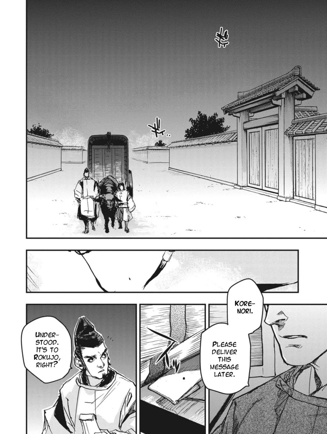 Outen no Mon Chapter 1 page 23 - 