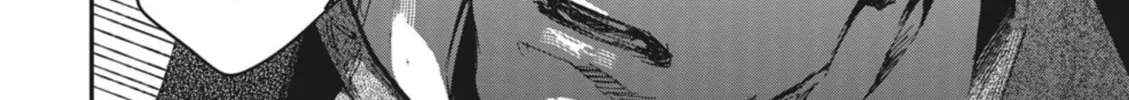 Outen no Mon Chapter 1 page 28 - 