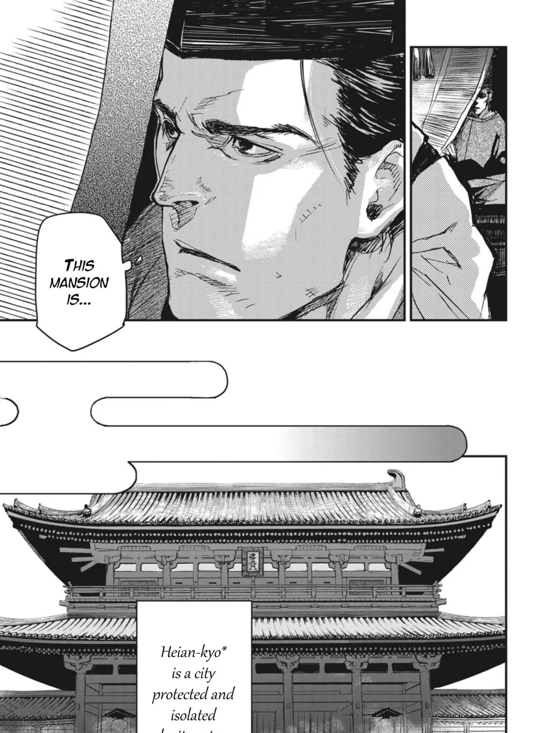 Outen no Mon Chapter 1 page 33 - 