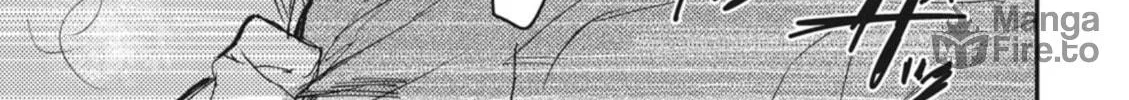 Outen no Mon Chapter 1 page 6 - 