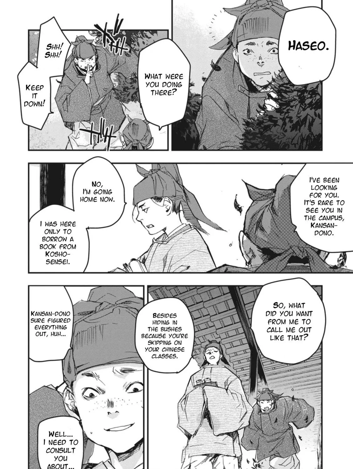 Outen no Mon Chapter 1 page 53 - 