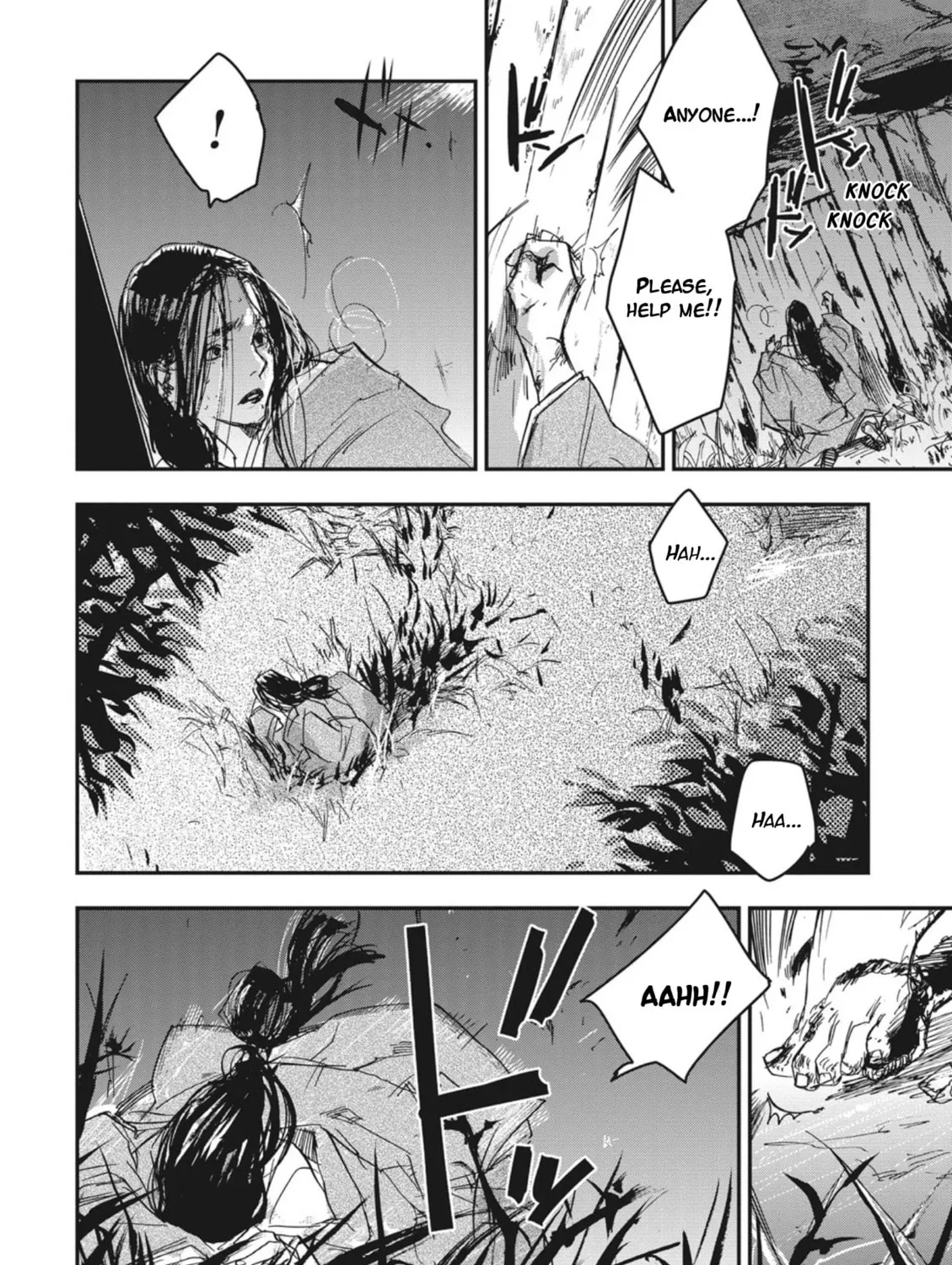 Outen no Mon Chapter 1 page 7 - 