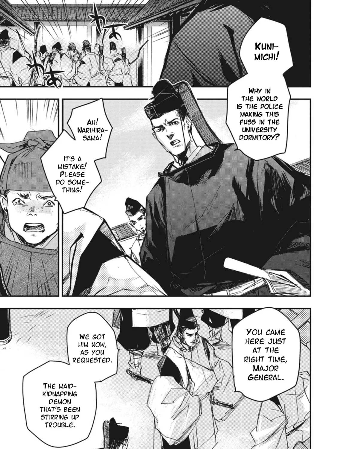 Outen no Mon Chapter 1 page 63 - 