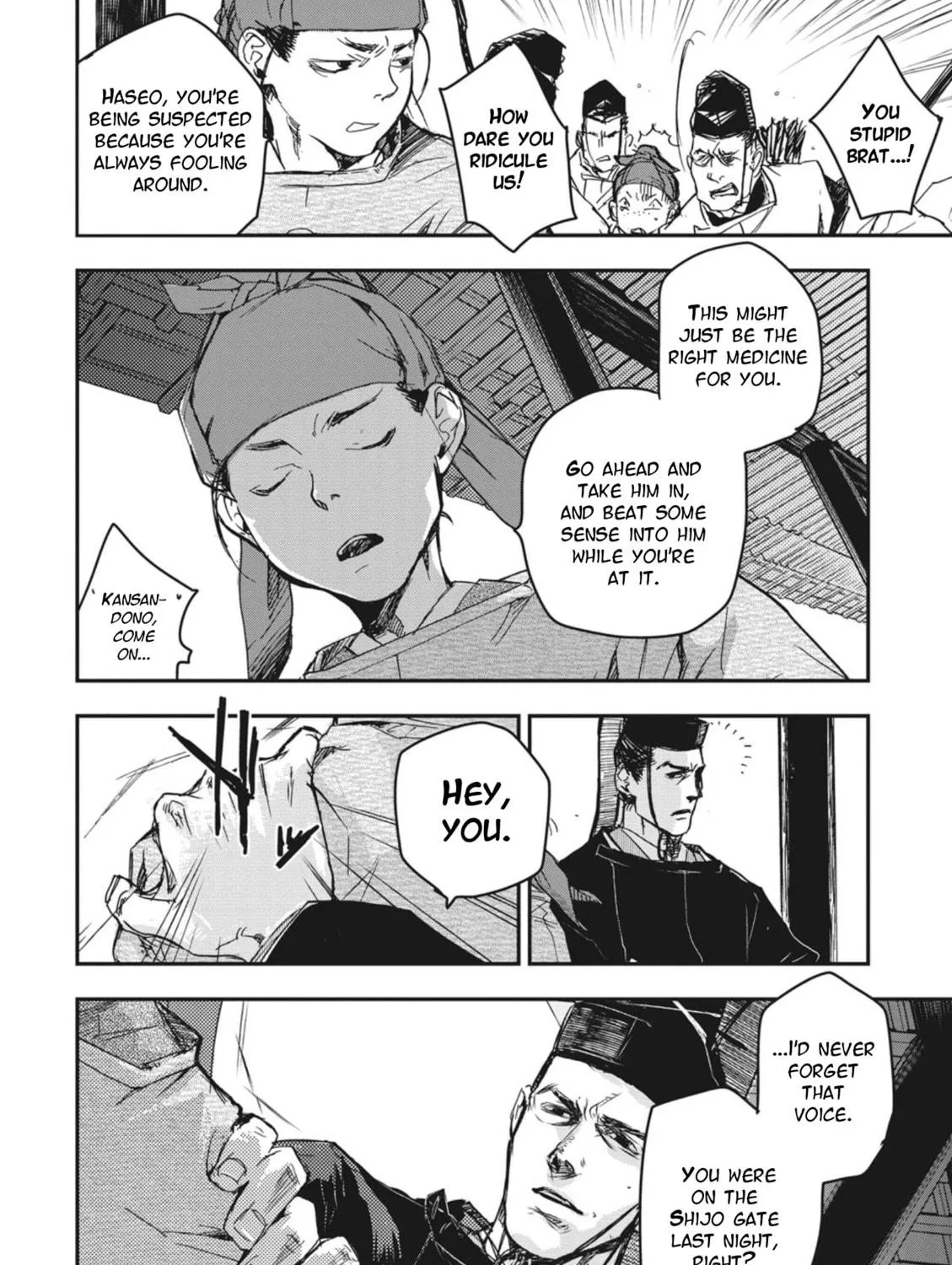 Outen no Mon Chapter 1 page 69 - 