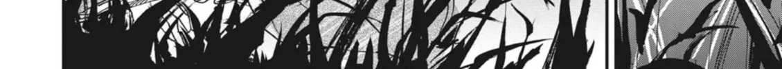 Outen no Mon Chapter 1 page 8 - 