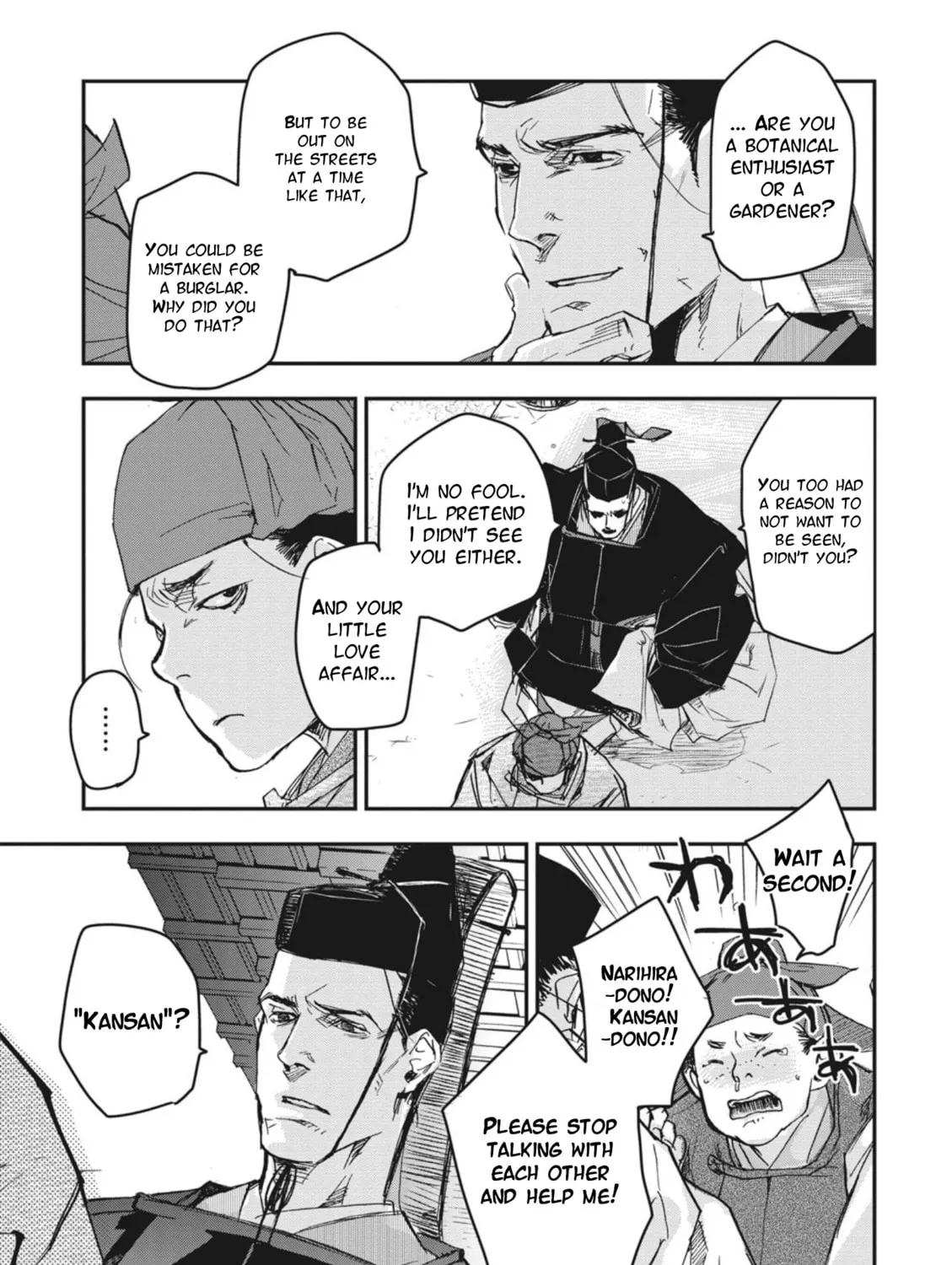 Outen no Mon Chapter 1 page 75 - 