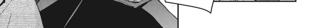 Outen no Mon Chapter 1 page 76 - 