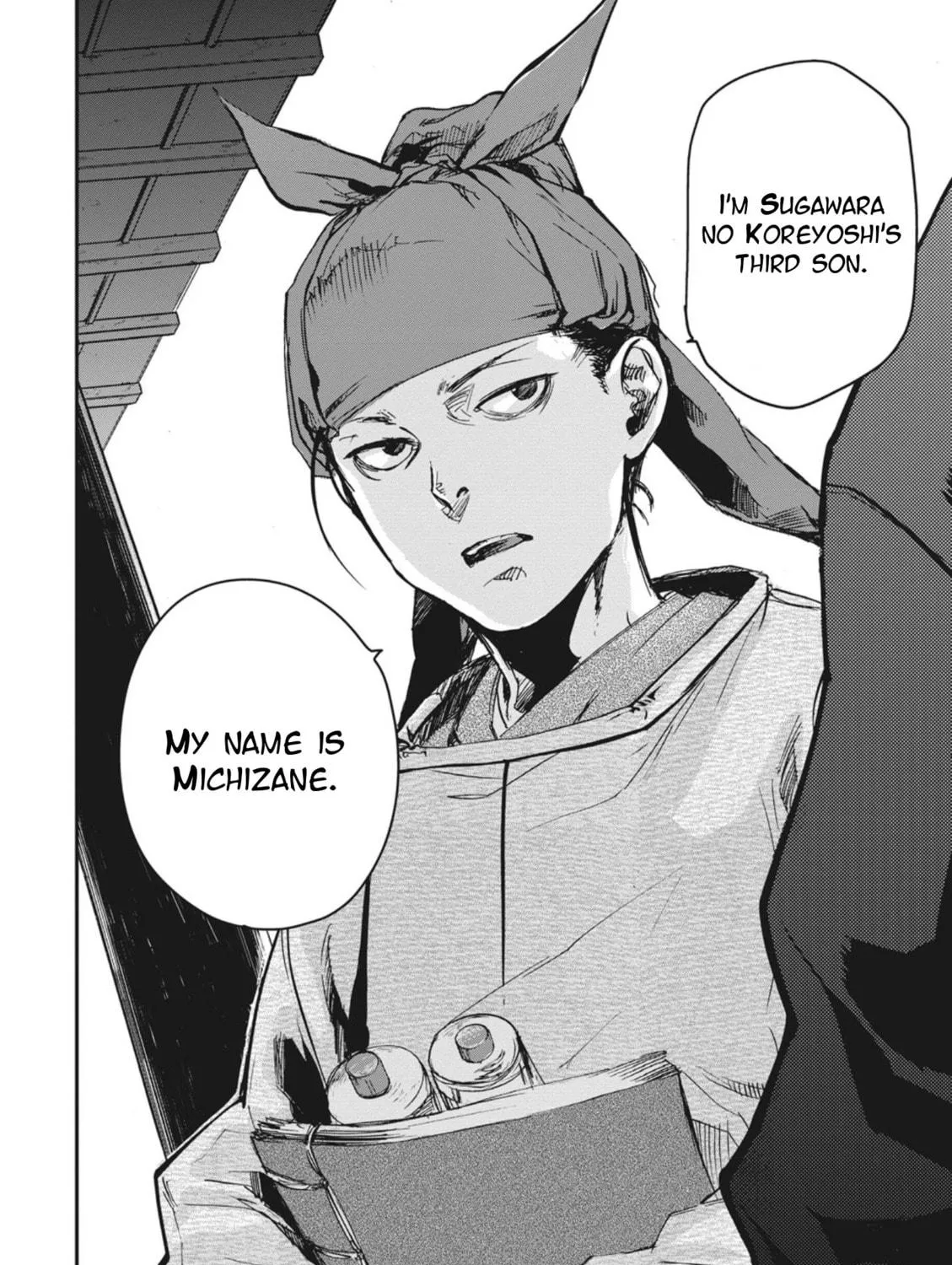 Outen no Mon Chapter 1 page 77 - 