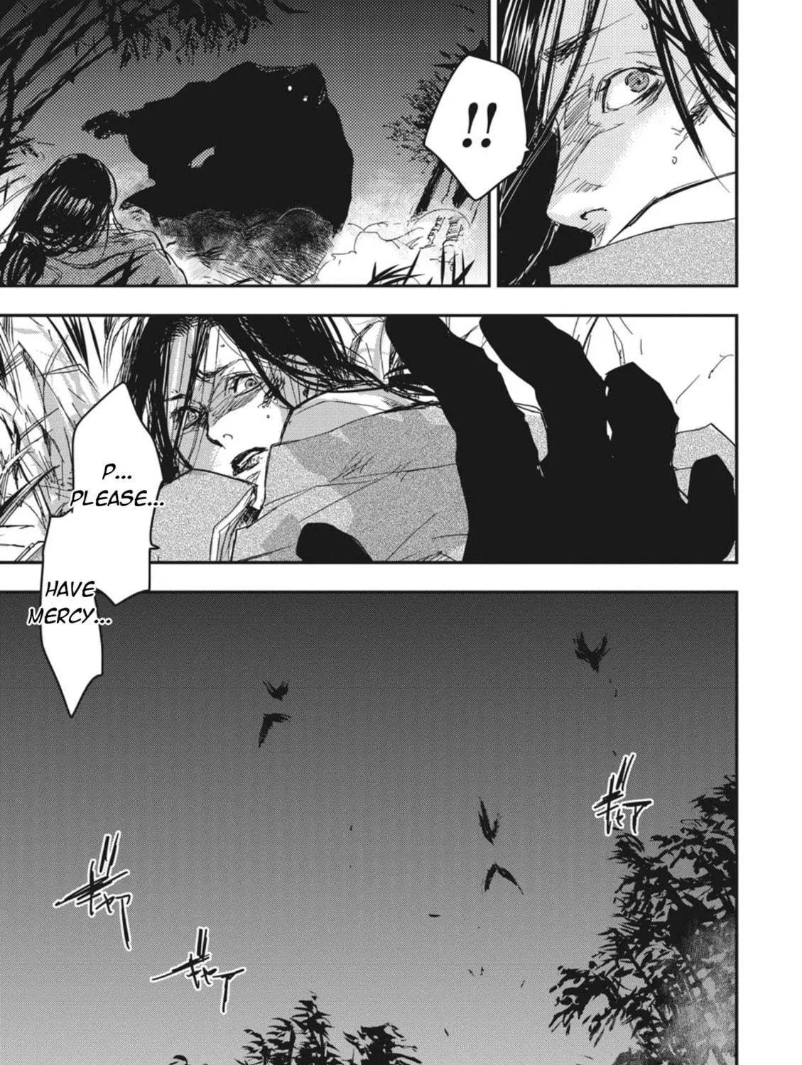 Outen no Mon Chapter 1 page 9 - 