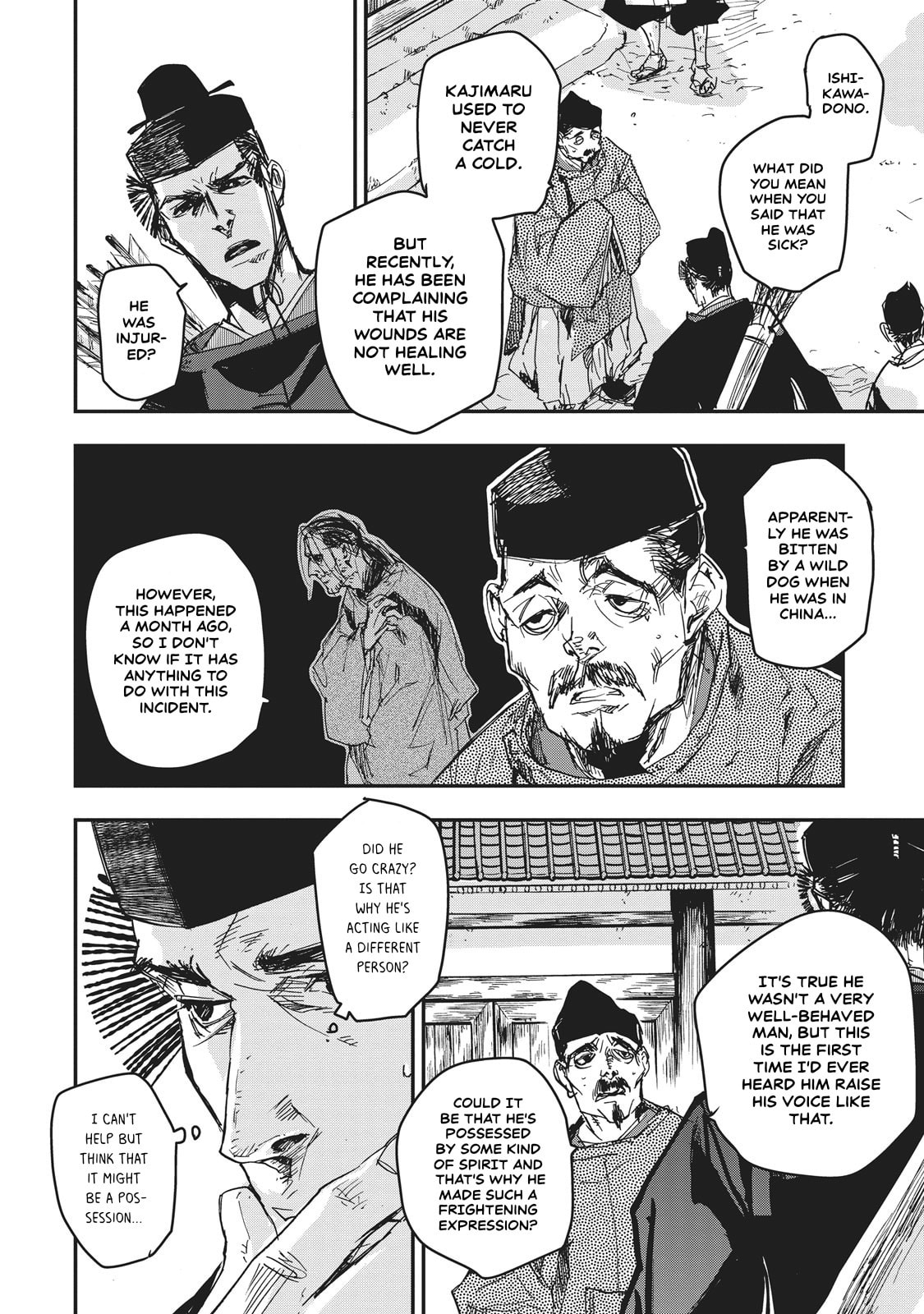 Outen no Mon Chapter 10 page 8 - 