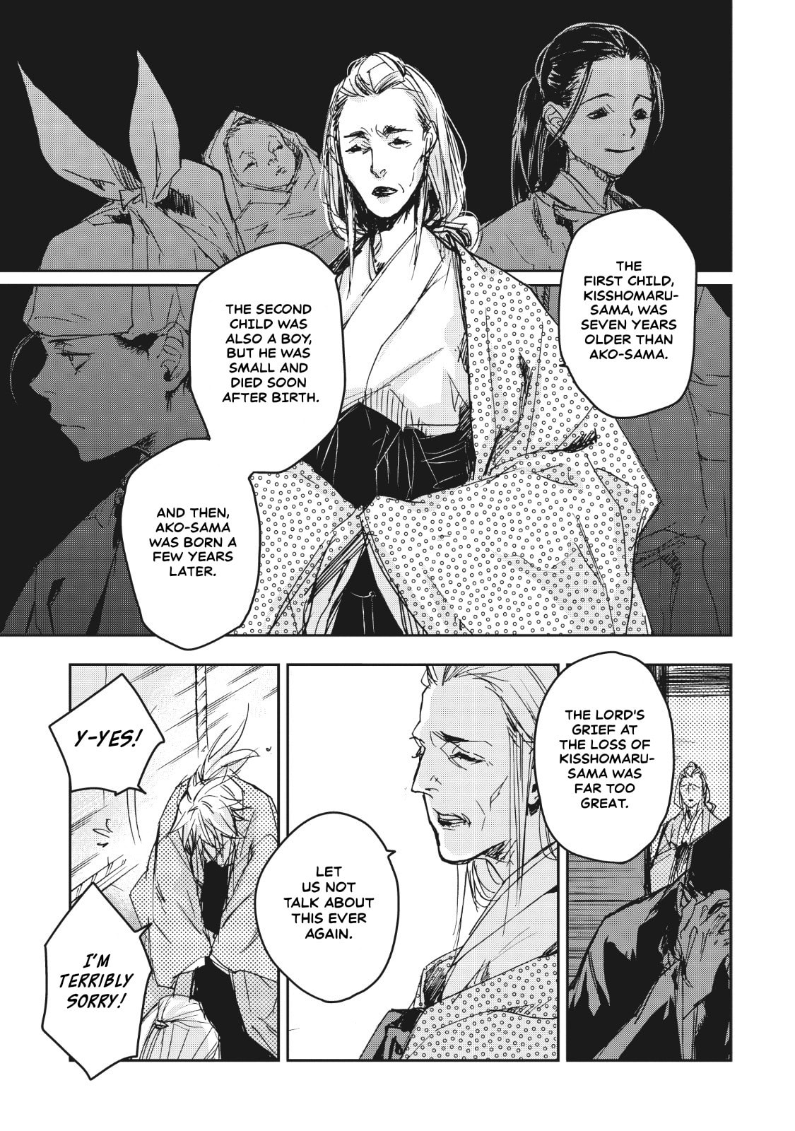 Outen no Mon Chapter 11 page 16 - 