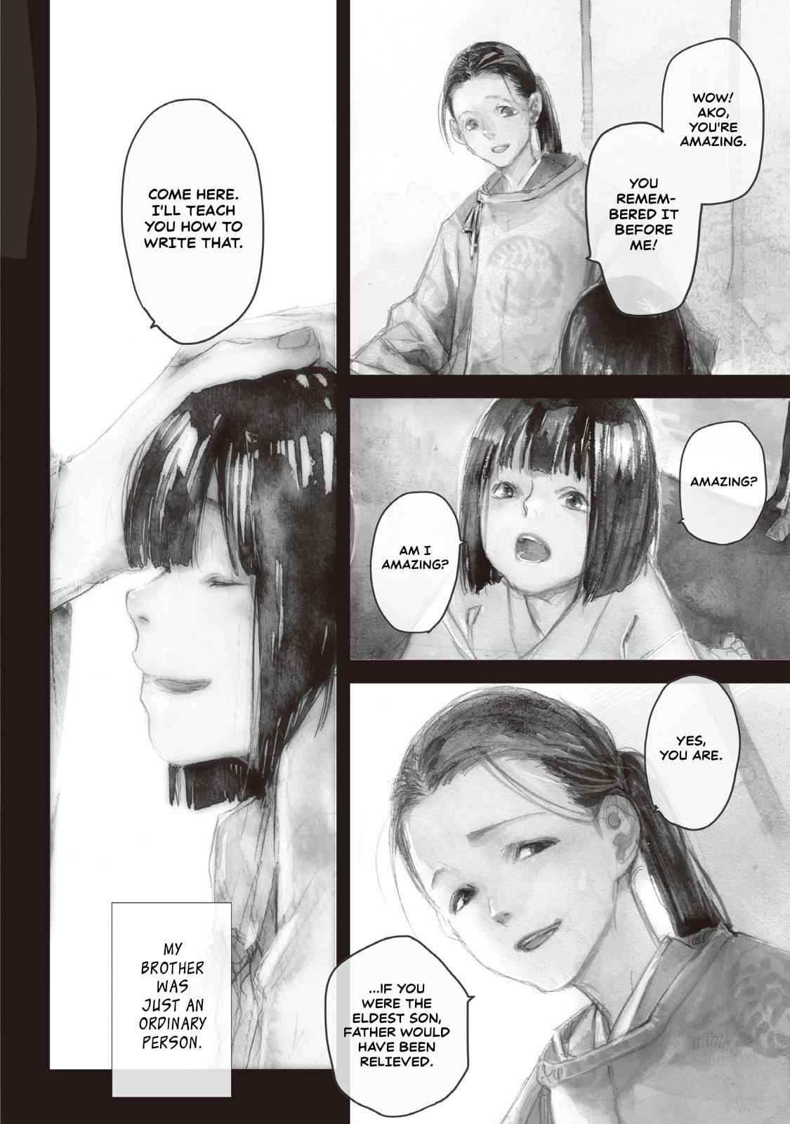 Outen no Mon Chapter 11 page 6 - 