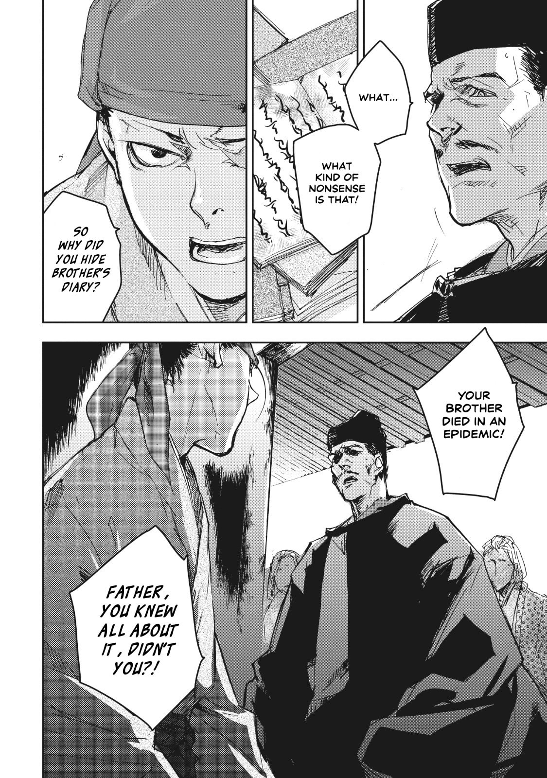 Outen no Mon Chapter 11 page 9 - 