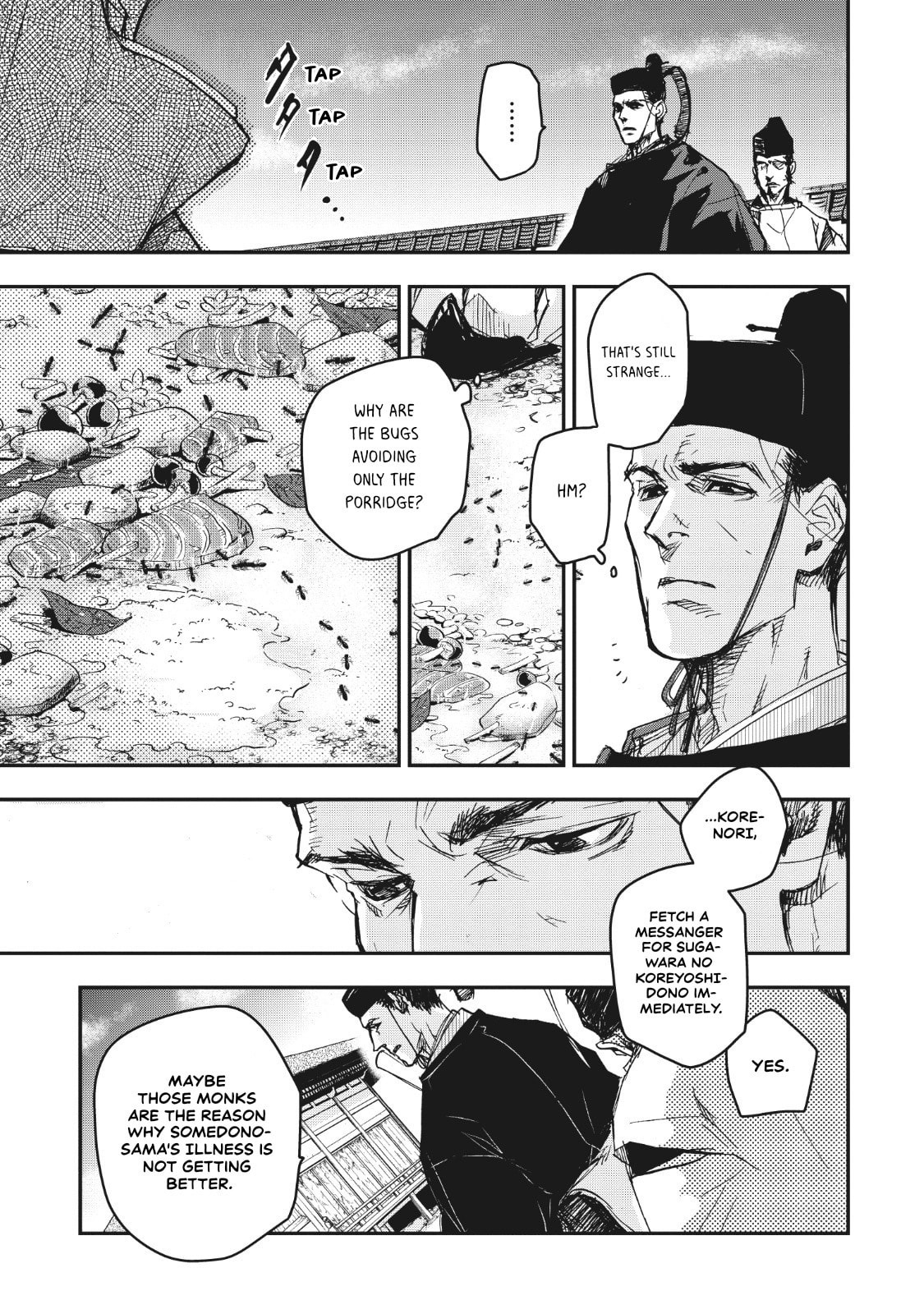 Outen no Mon Chapter 12 page 22 - 