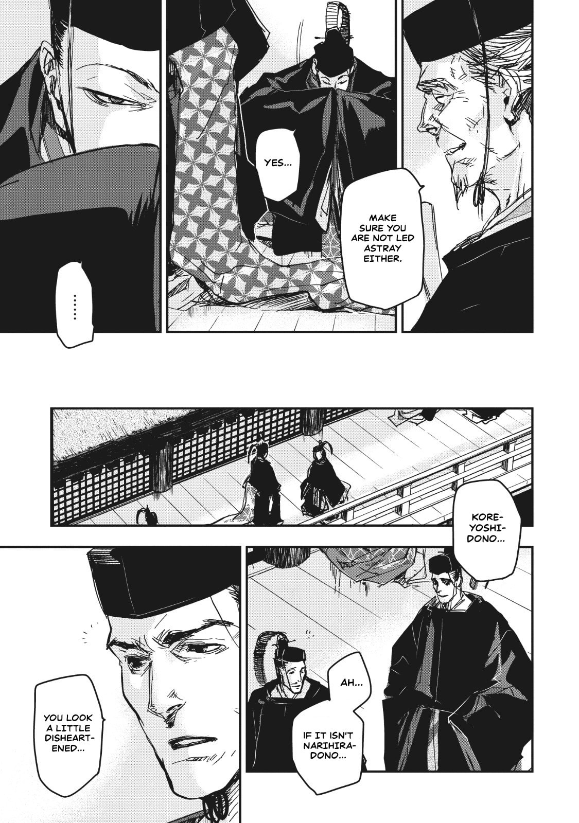 Outen no Mon Chapter 12 page 9 - 