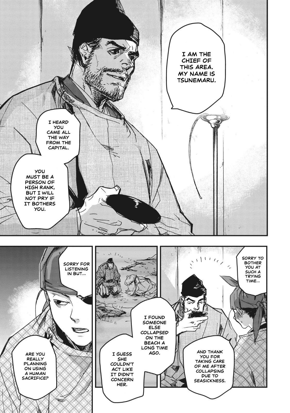 Outen no Mon Chapter 14 page 16 - 