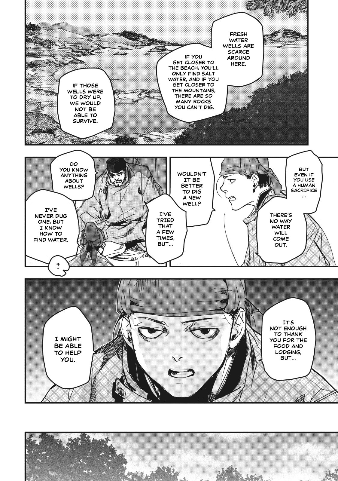 Outen no Mon Chapter 14 page 17 - 