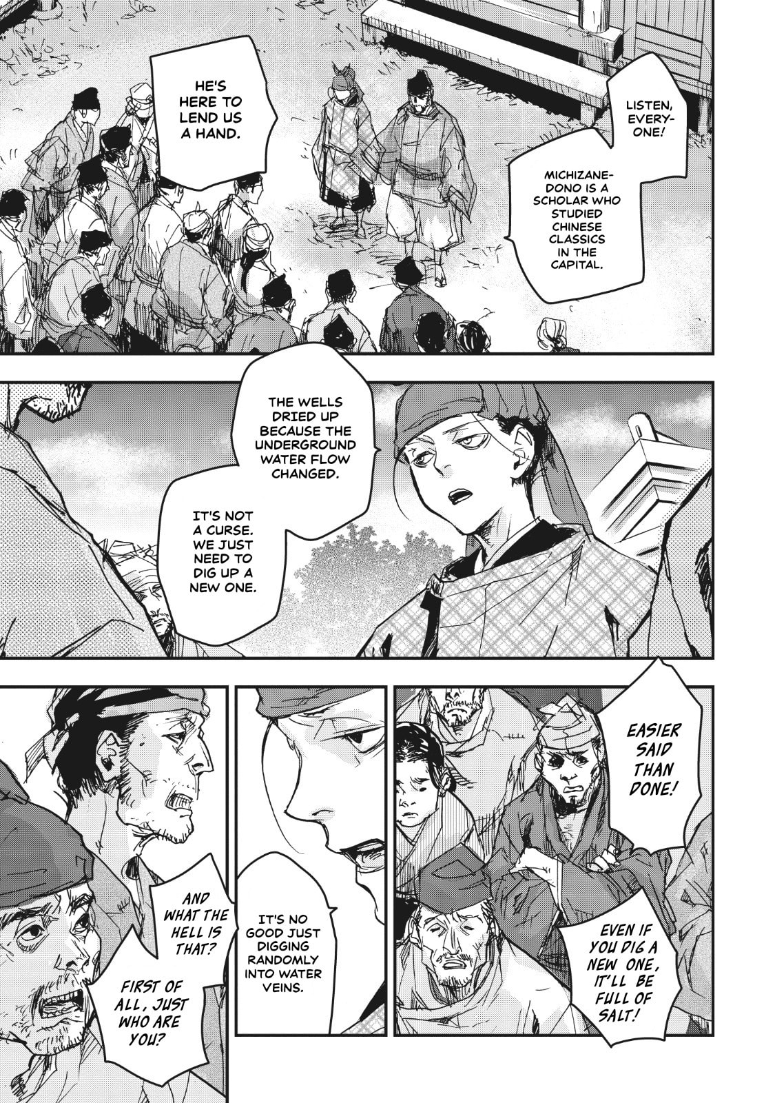 Outen no Mon Chapter 14 page 18 - 