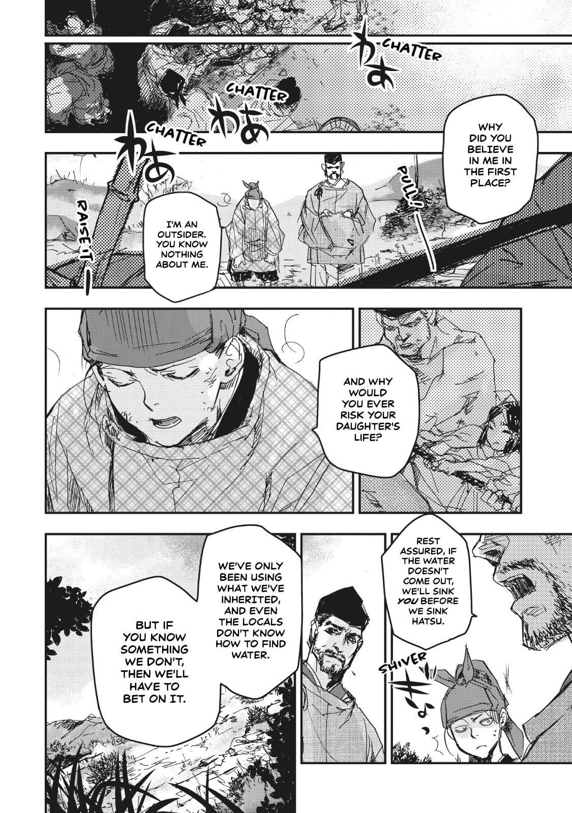 Outen no Mon Chapter 14 page 25 - 