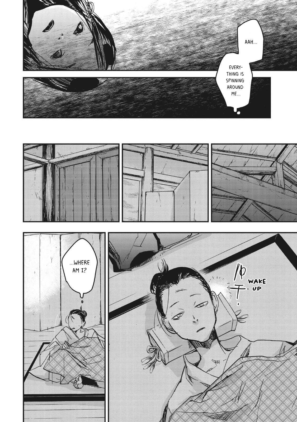 Outen no Mon Chapter 14 page 7 - 