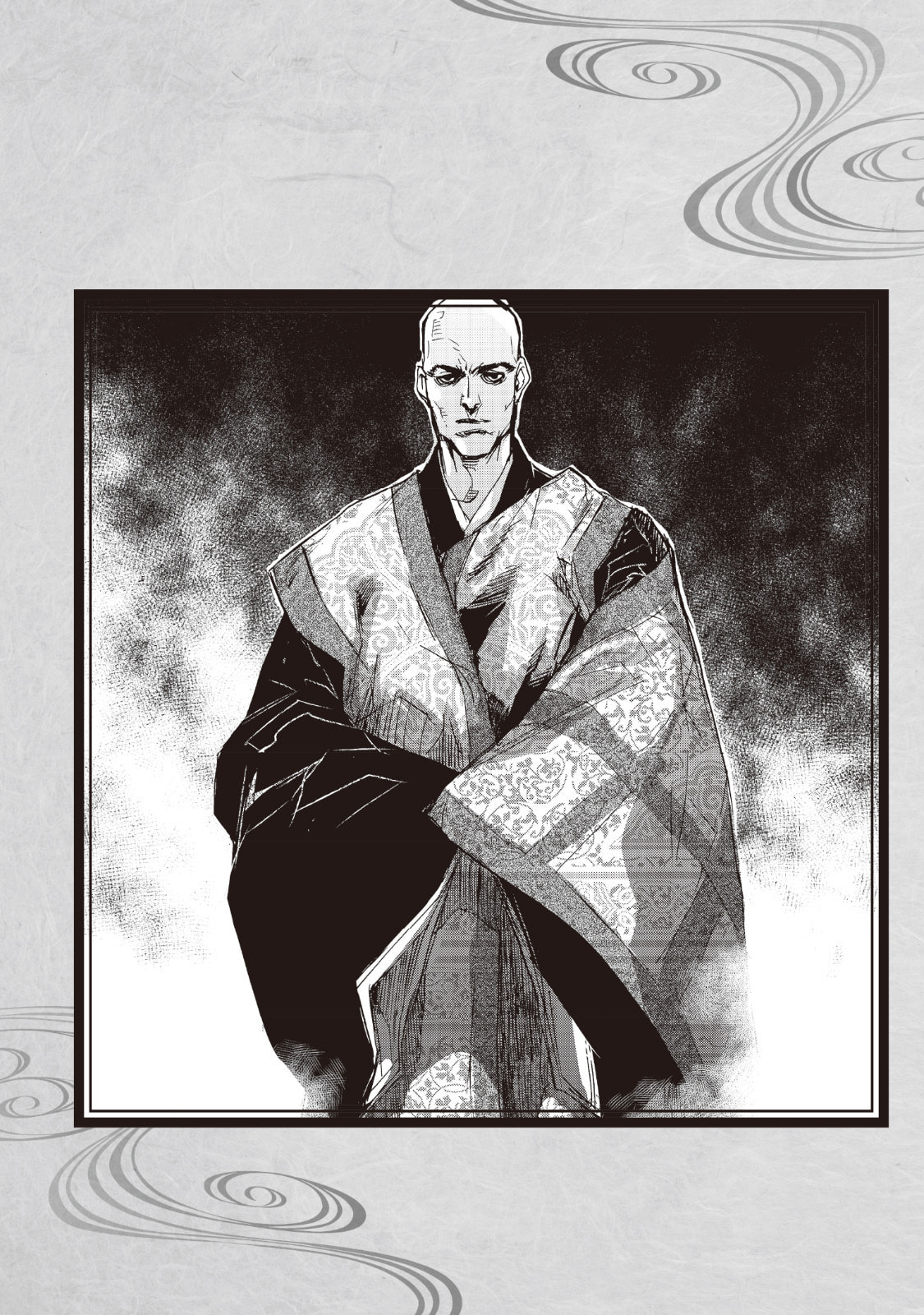 Outen no Mon Chapter 15.5 page 2 - 