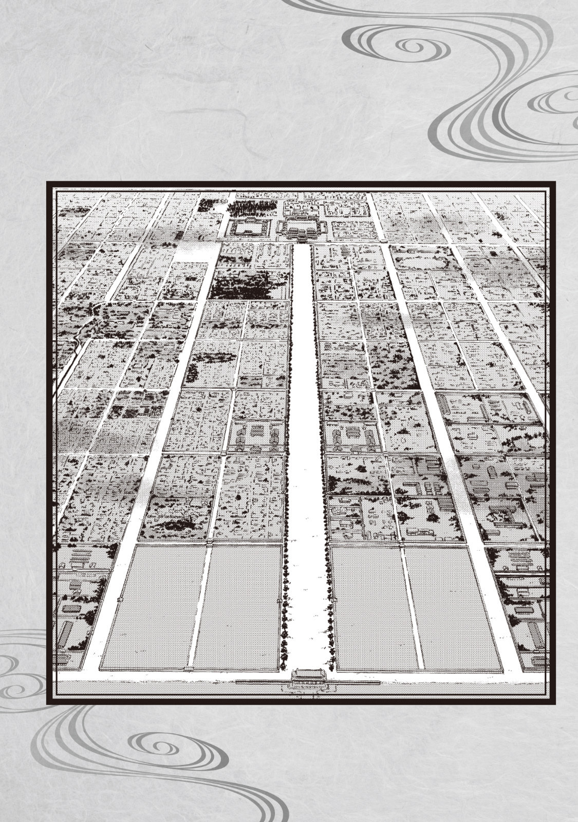 Outen no Mon Chapter 15.5 page 4 - 