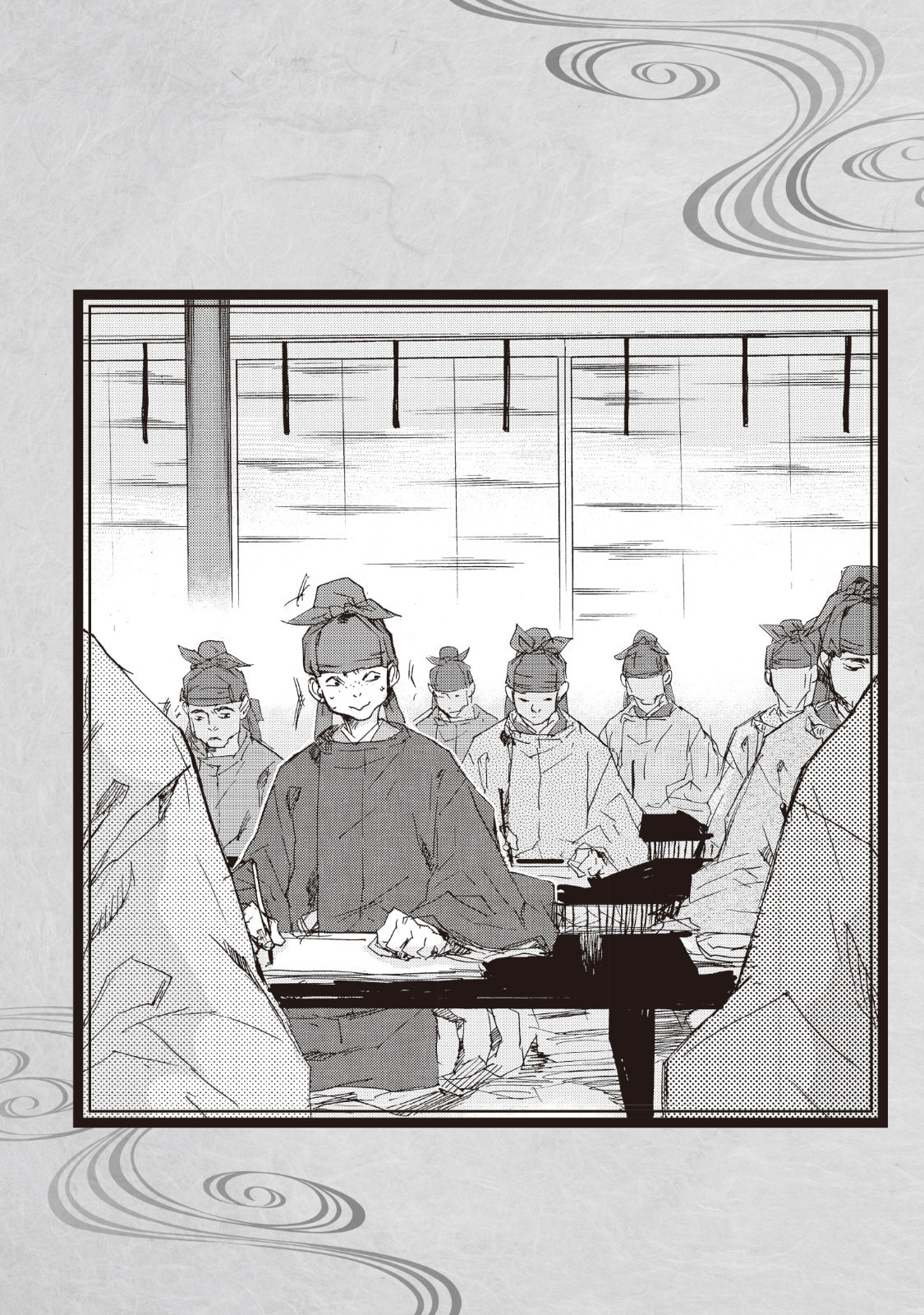Outen no Mon Chapter 15.5 page 6 - 