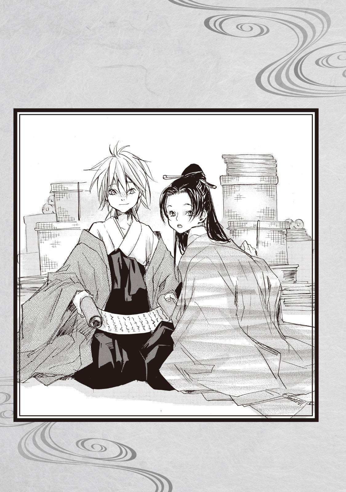 Outen no Mon Chapter 15.5 page 9 - 