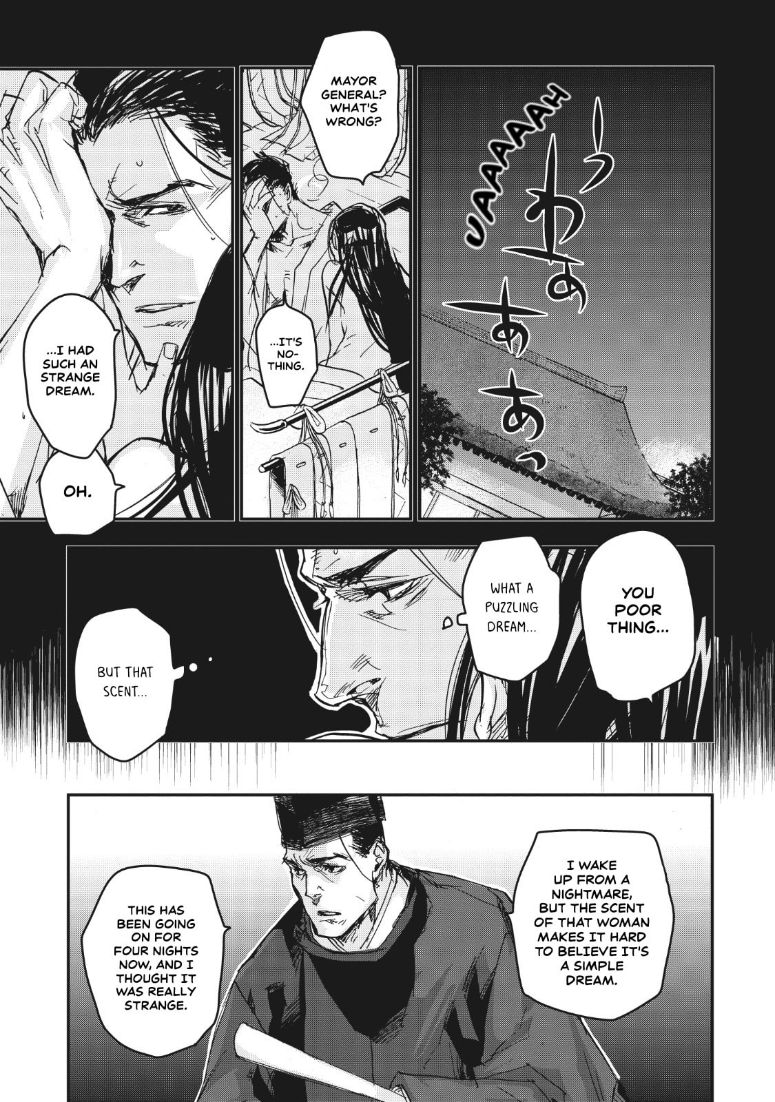 Outen no Mon Chapter 15 page 16 - 