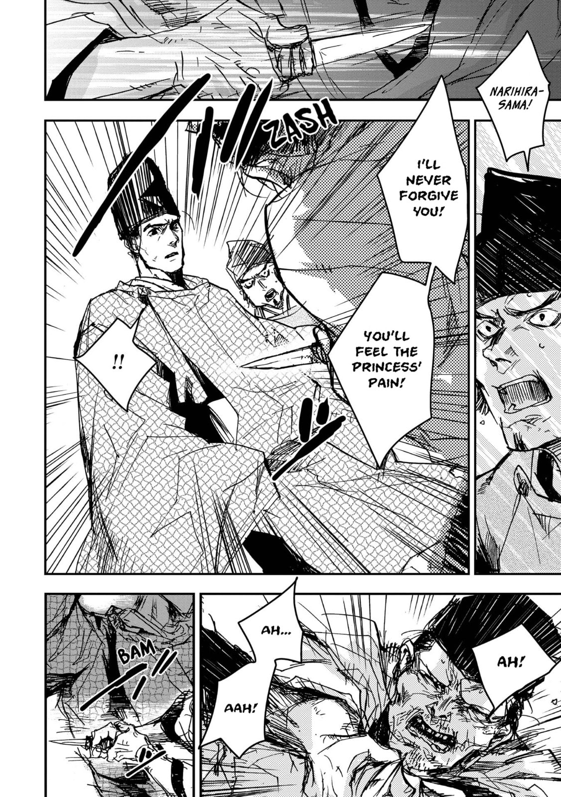 Outen no Mon Chapter 16 page 20 - 
