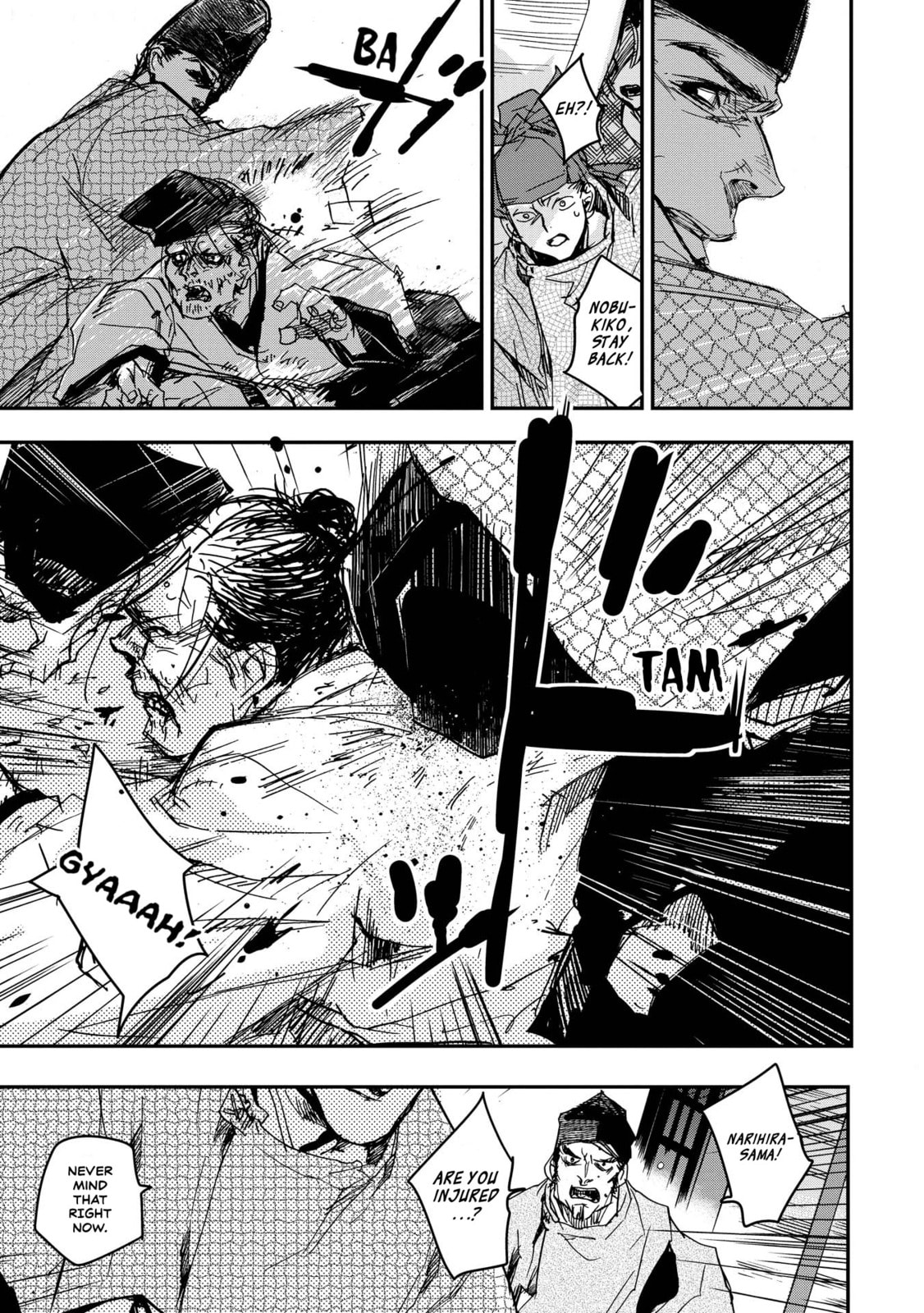Outen no Mon Chapter 16 page 21 - 