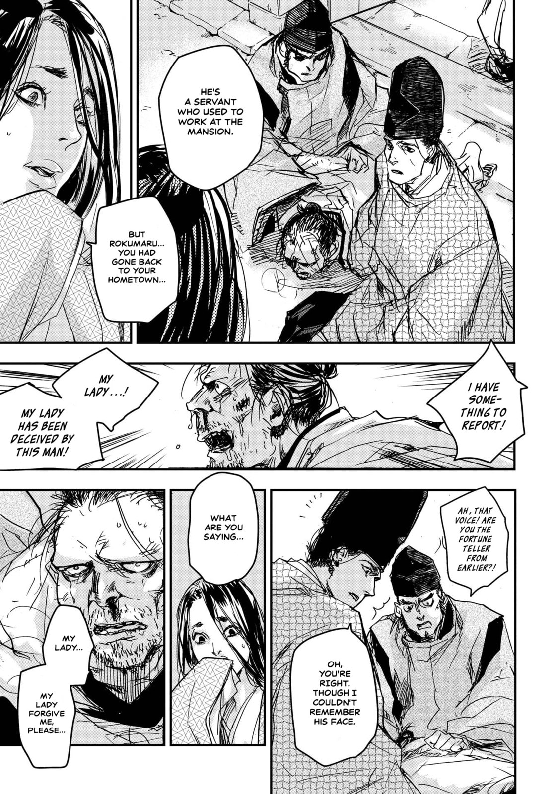 Outen no Mon Chapter 16 page 23 - 