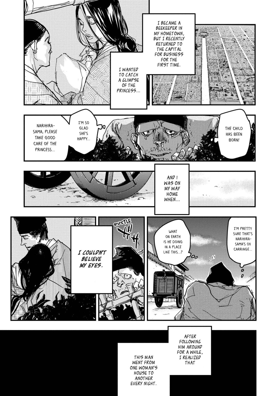 Outen no Mon Chapter 16 page 25 - 