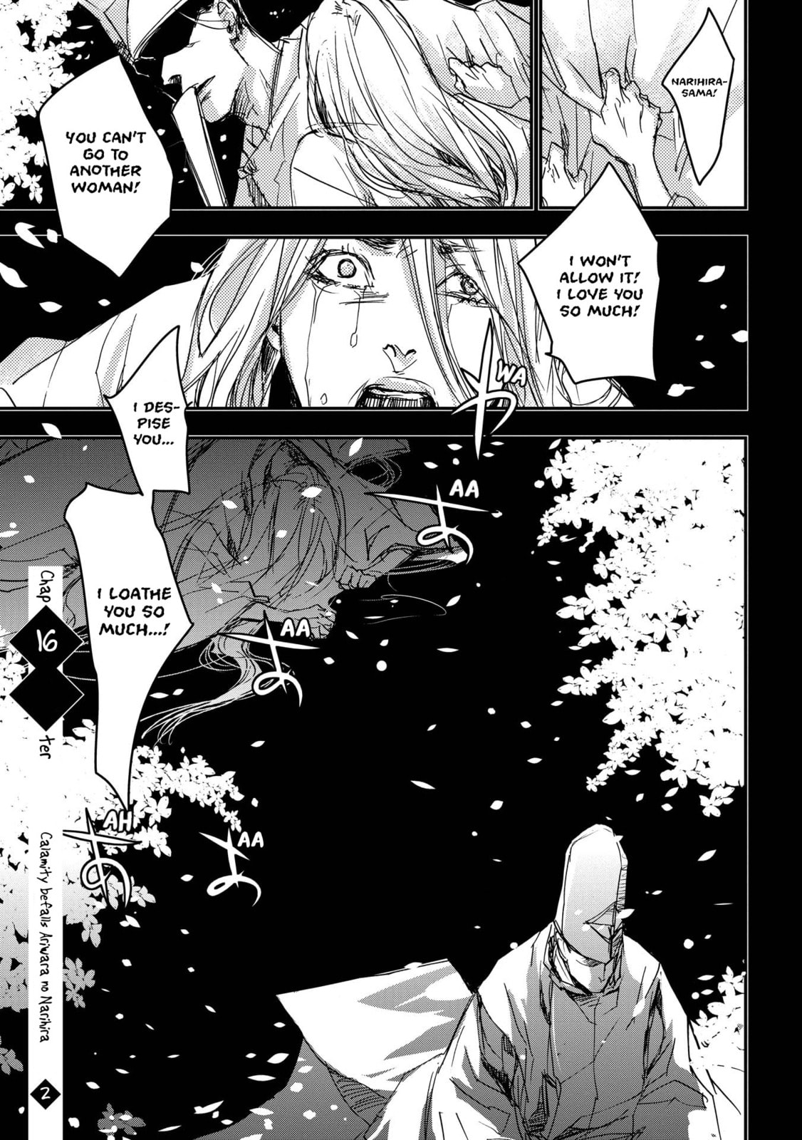 Outen no Mon Chapter 16 page 5 - 