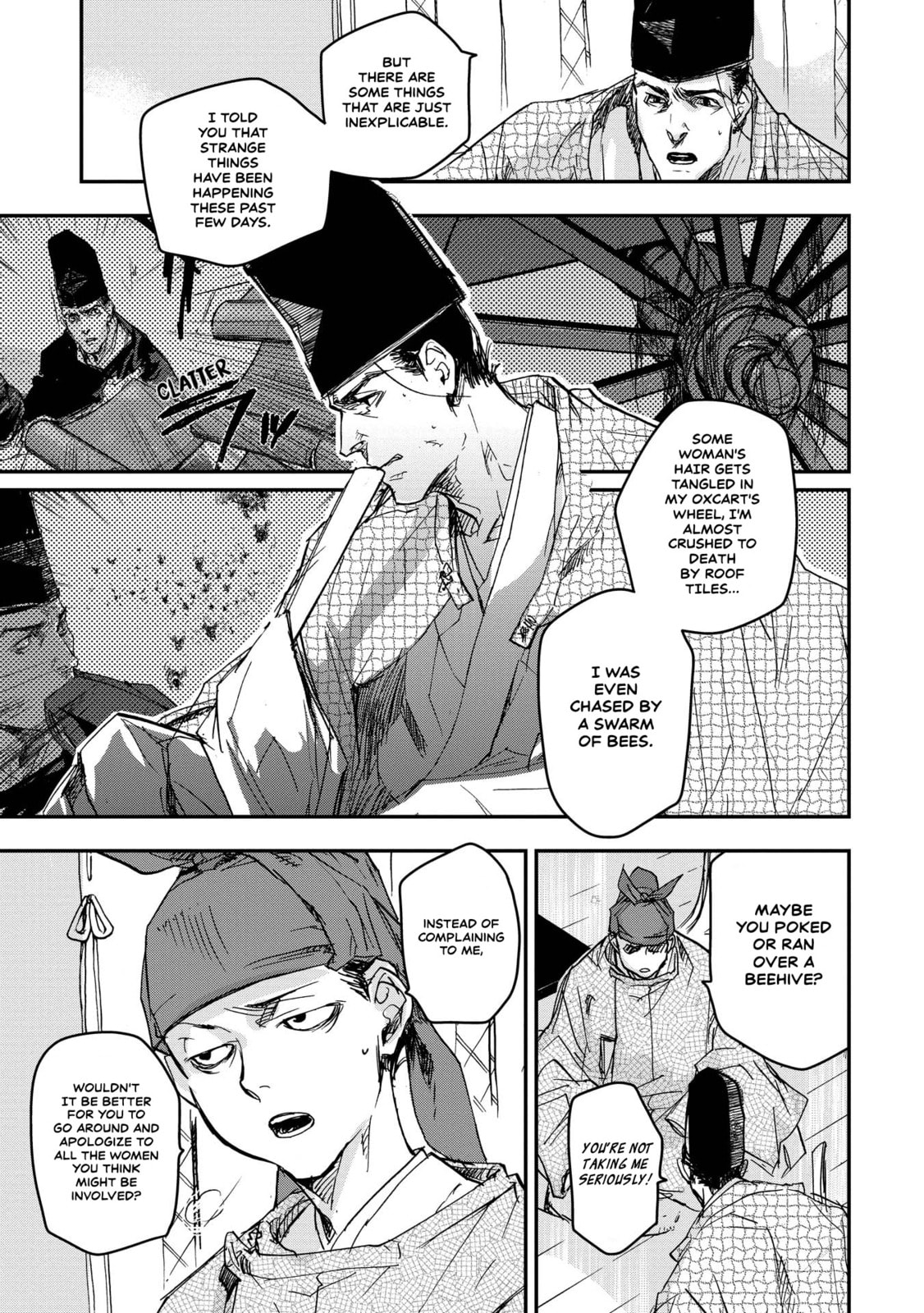 Outen no Mon Chapter 16 page 7 - 
