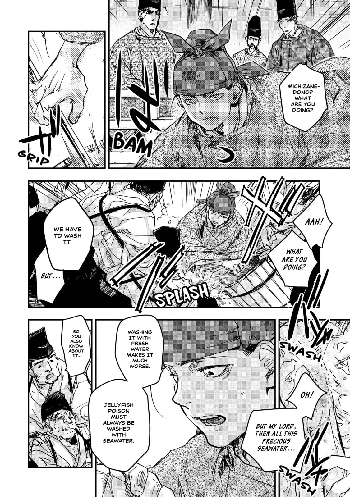 Outen no Mon Chapter 17 page 25 - 