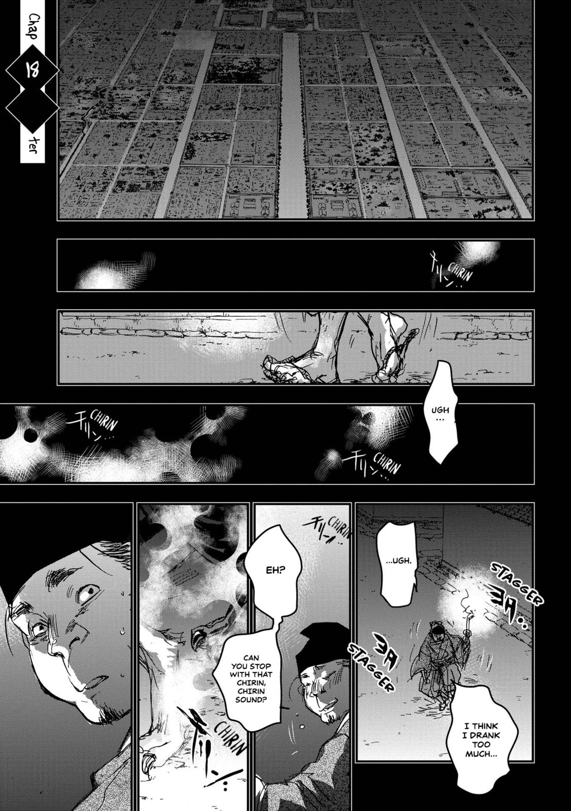 Outen no Mon Chapter 18 page 1 - 