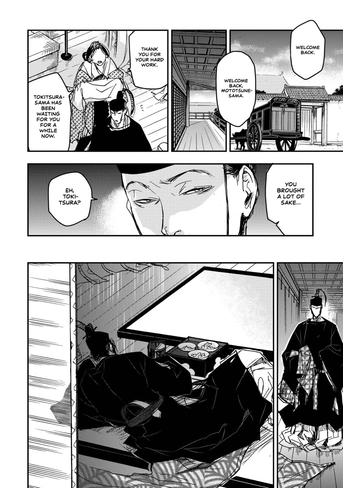 Outen no Mon Chapter 18 page 13 - 
