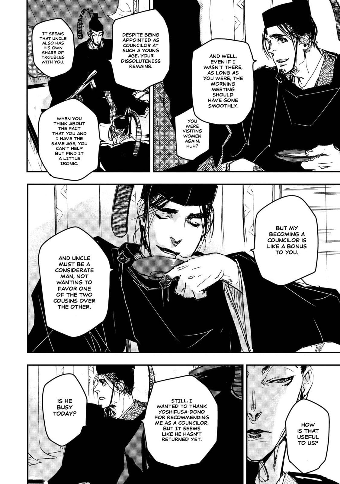 Outen no Mon Chapter 18 page 15 - 