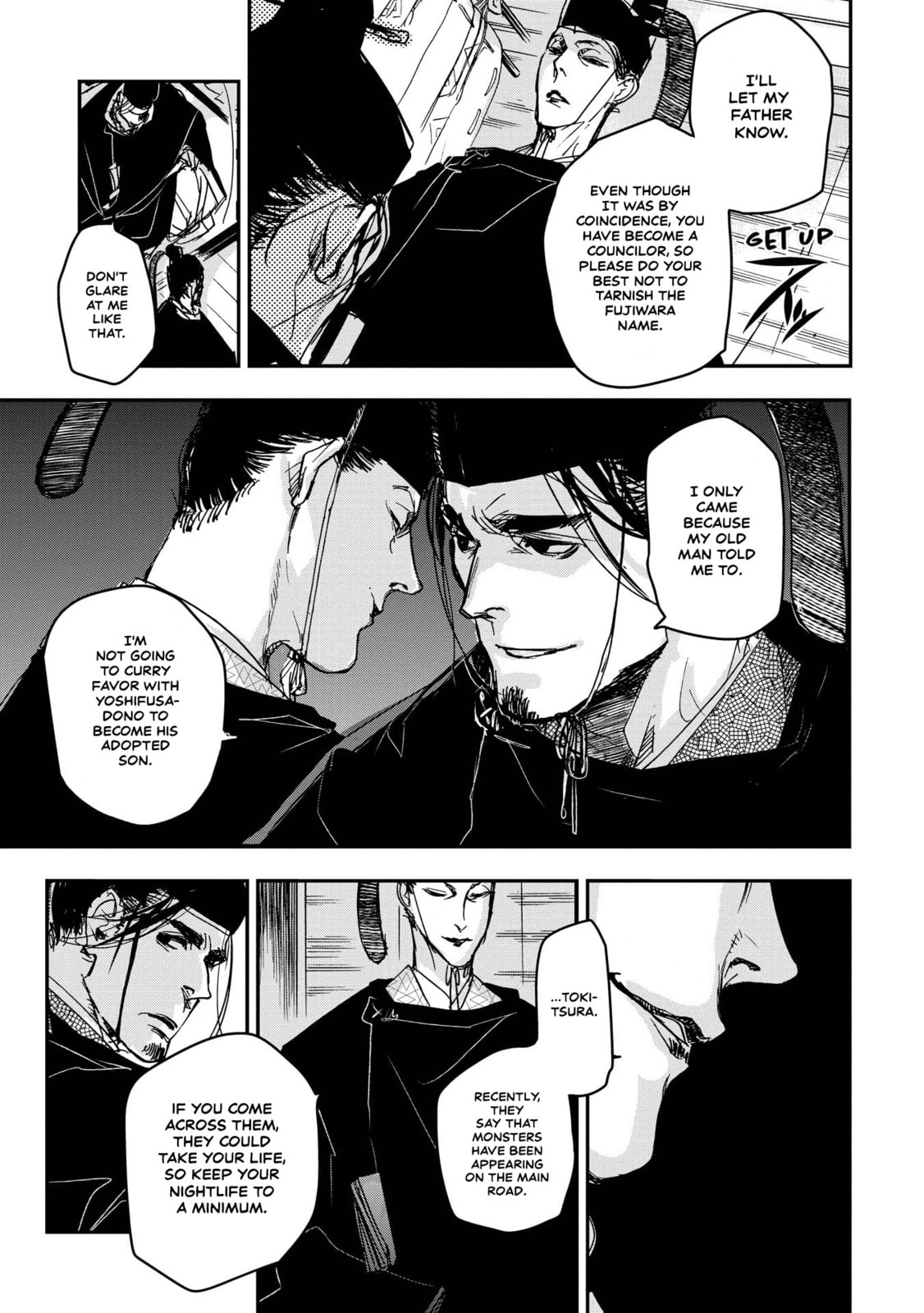 Outen no Mon Chapter 18 page 16 - 
