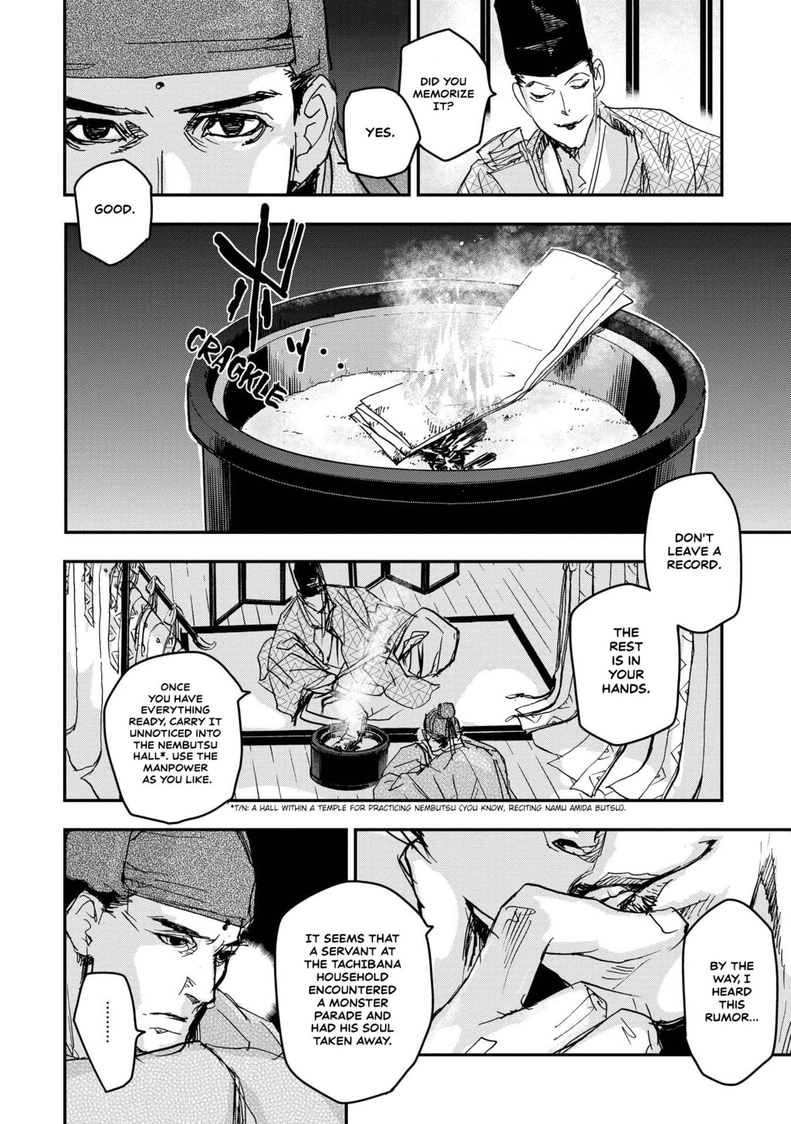 Outen no Mon Chapter 18 page 19 - 