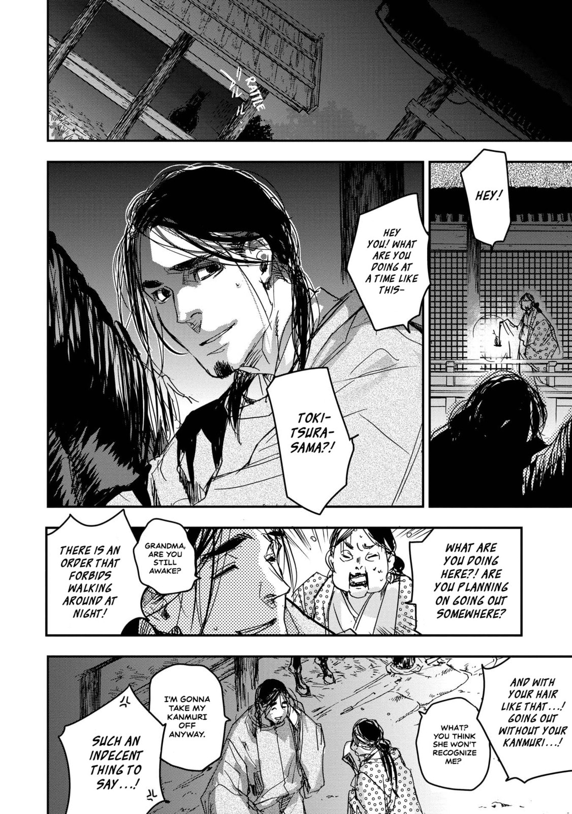 Outen no Mon Chapter 18 page 23 - 
