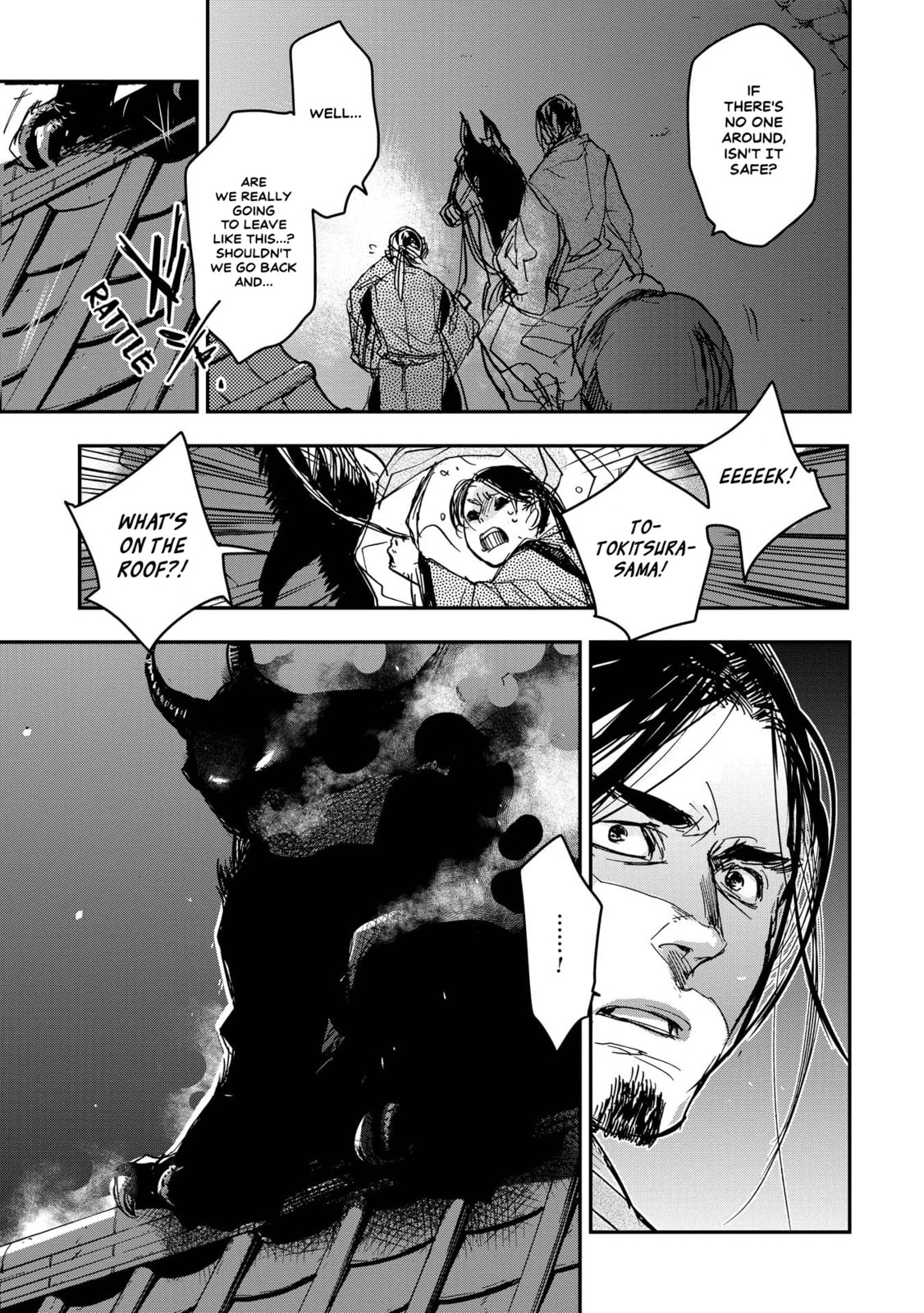 Outen no Mon Chapter 18 page 26 - 