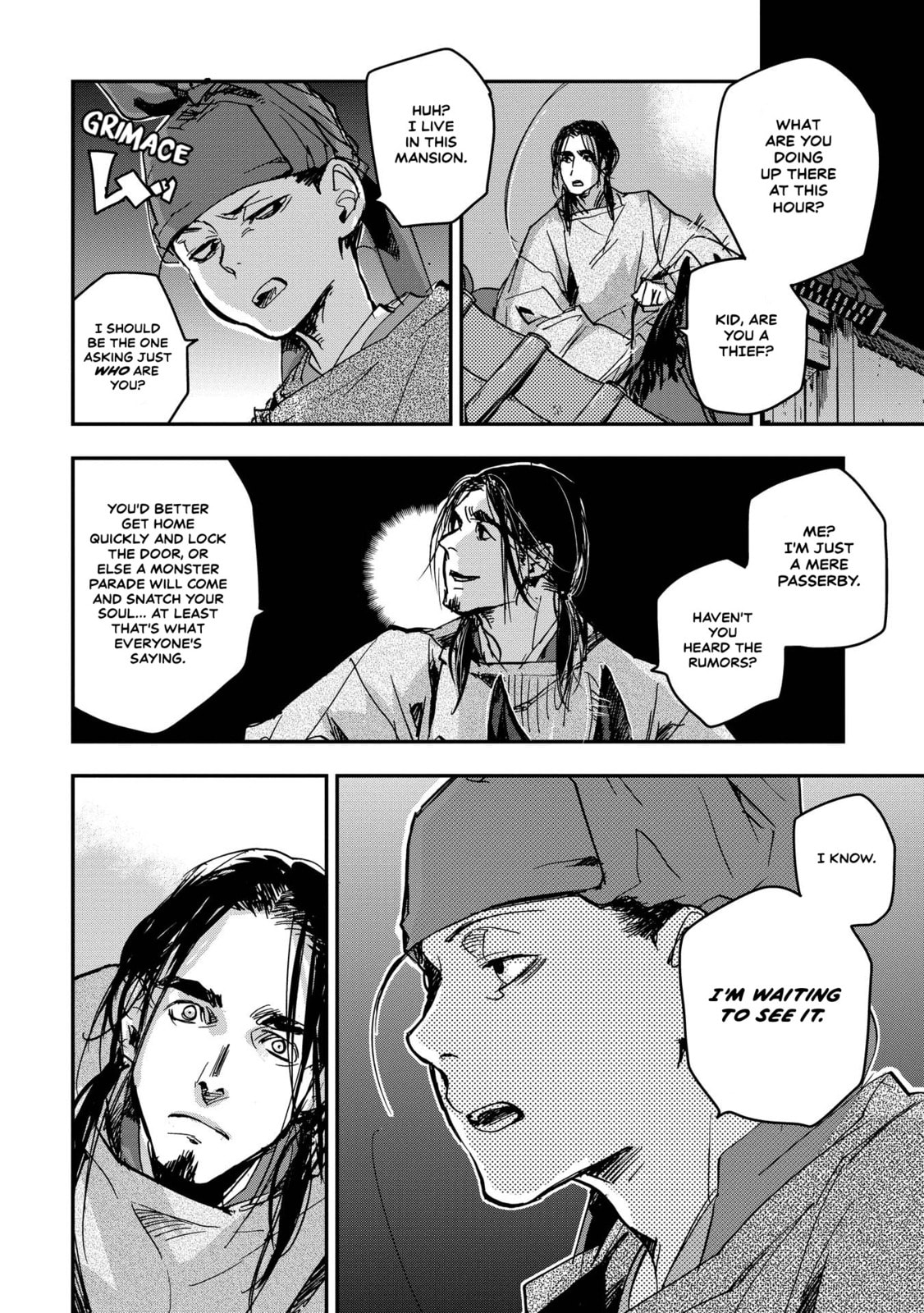 Outen no Mon Chapter 19 page 2 - 