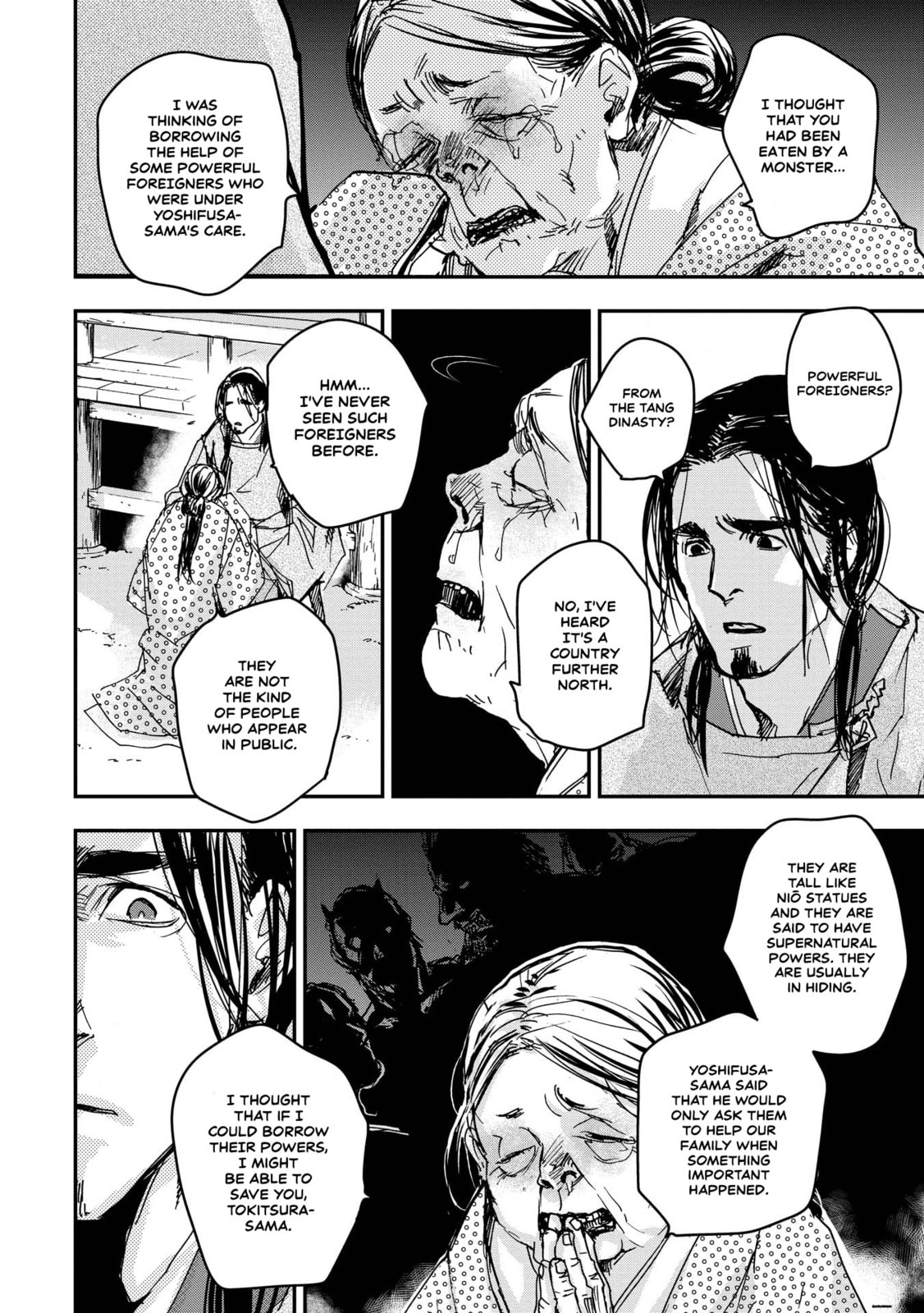 Outen no Mon Chapter 19 page 14 - 