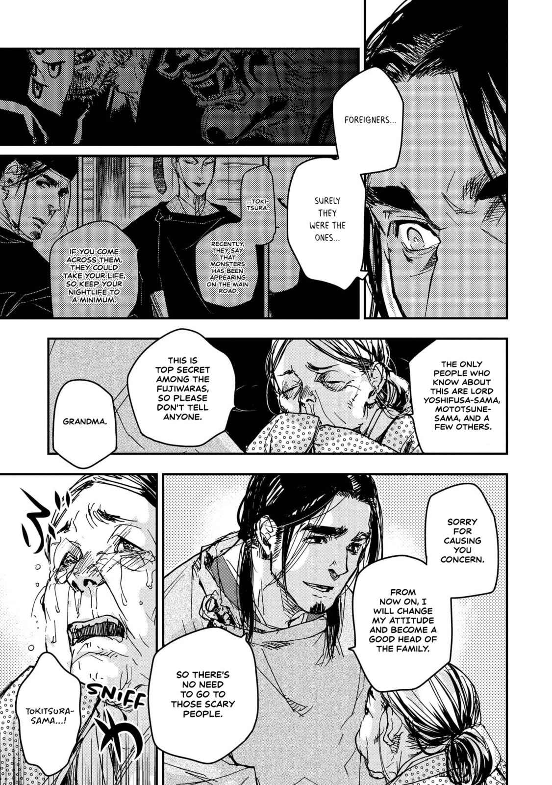 Outen no Mon Chapter 19 page 15 - 
